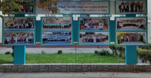 Кращий колектив закладів освіти Хмельницької територіальної громади